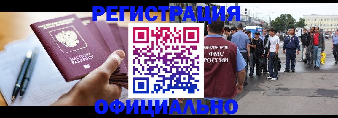 прописка поиск в Лагани