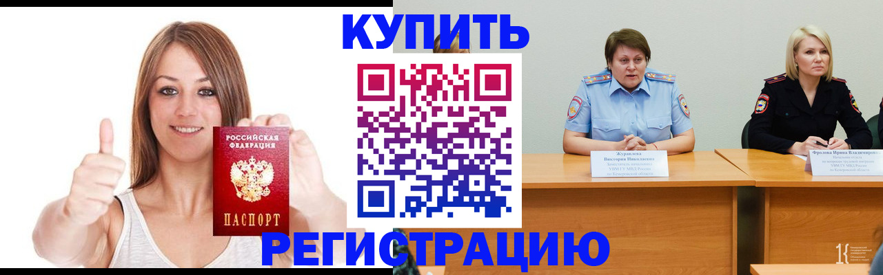 где прописаться в Лагани