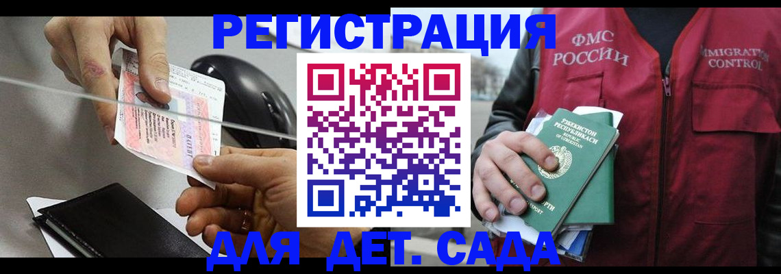прописка поиск в Лагани