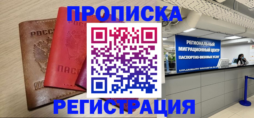 регистрация для школы в Лагани