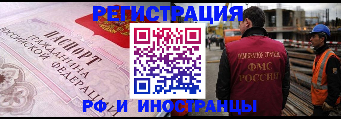 прописка поиск в Лагани